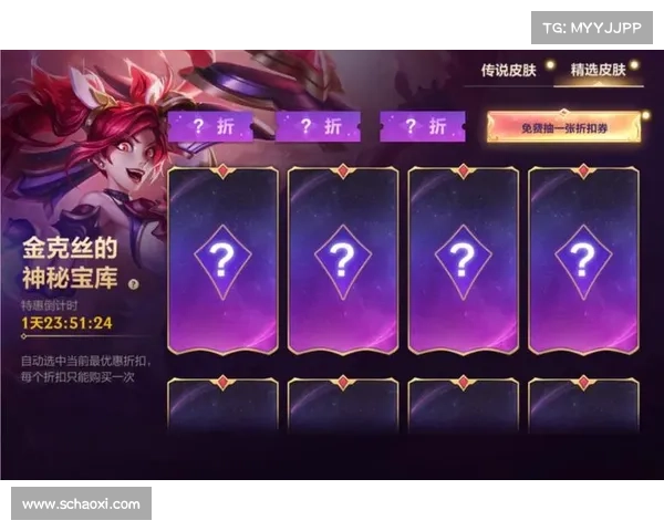 英雄联盟赛季奖励大汇总 各类皮肤与提升方法一网打尽