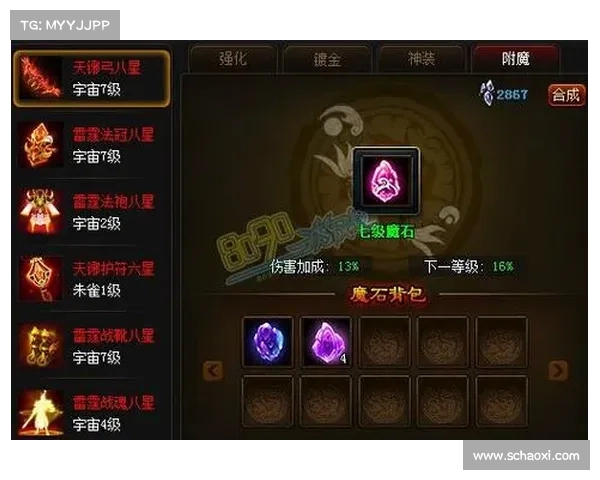 深度解析神仙道中霸者宝石的高效获取与最强搭配技巧指南