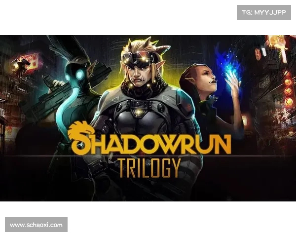 重塑命运：暗影狂奔归来五大关键