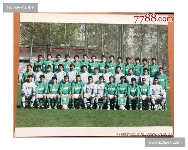 北京国安俱乐部前身五大历史关键事实全景解析
